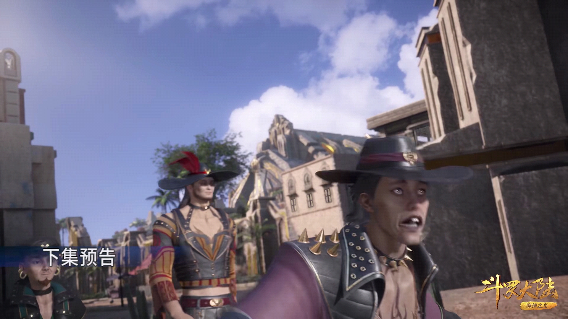 小舞对不乐使出八段摔在多少集,不乐再次见到小舞