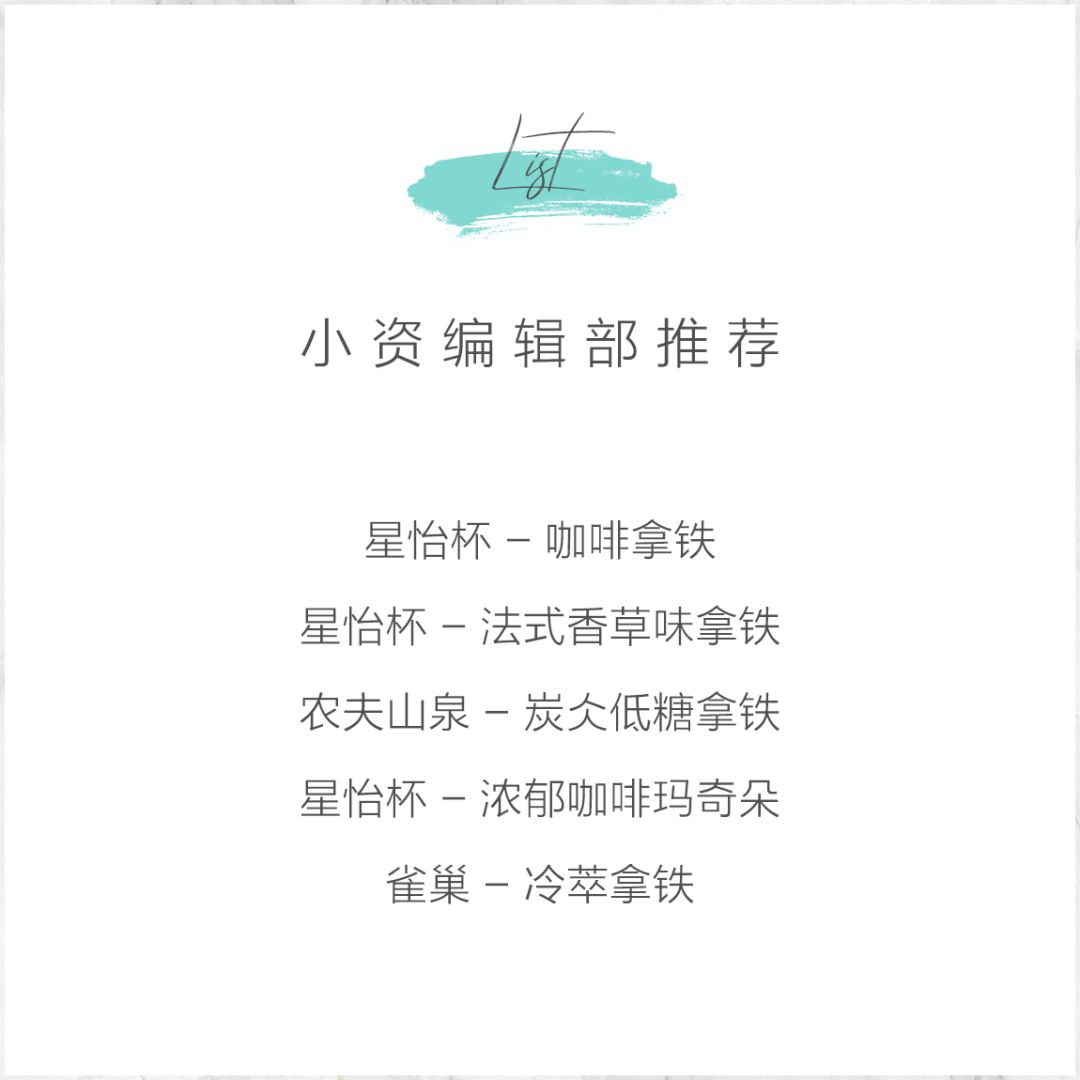 便利店美式无糖哪种咖啡好,711便利店的咖啡怎么样