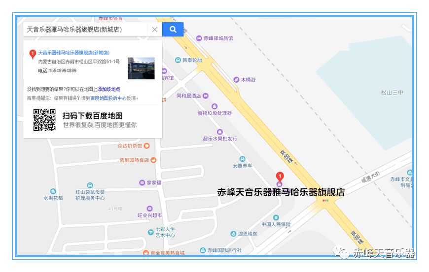 你买回来的“原装日本进口”二手钢琴，可能是洋垃圾