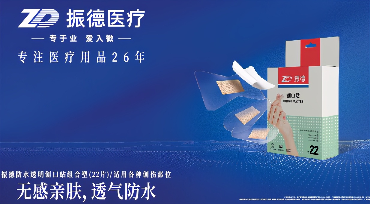 2021年医用口罩十大品牌排行,2020中国十大口罩品牌排行榜