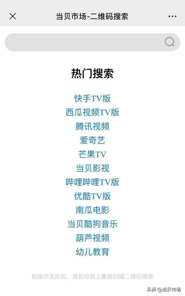 tcl电视遥控器失灵解决方法和原因,lg电视遥控器失灵一招教你解决