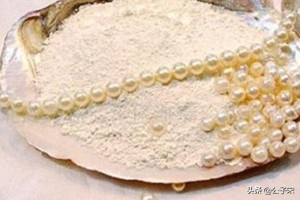 用珍珠粉不但没有美白反而长痘,专家提醒:珍珠粉不能乱用