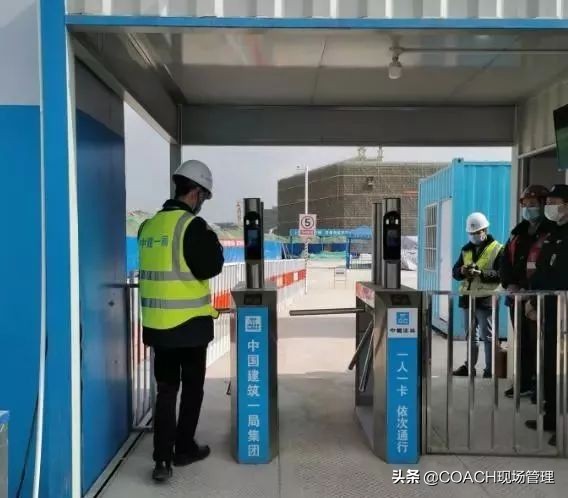 工地疫情防控怎么做,工地项目部如何做好疫情防控