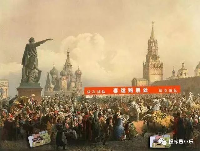 12306是全球最高级的系统吗,12306是最复杂的系统