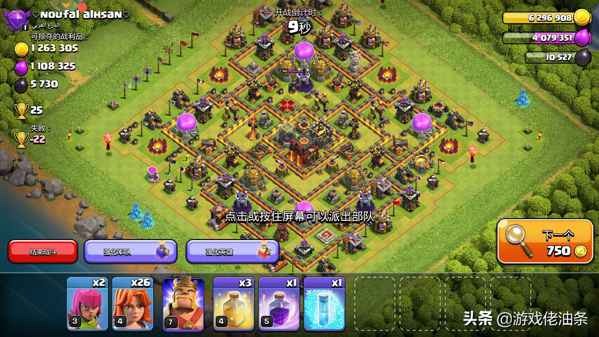 部落冲突两千万资源会被抢多少,部落冲突无限资源十本