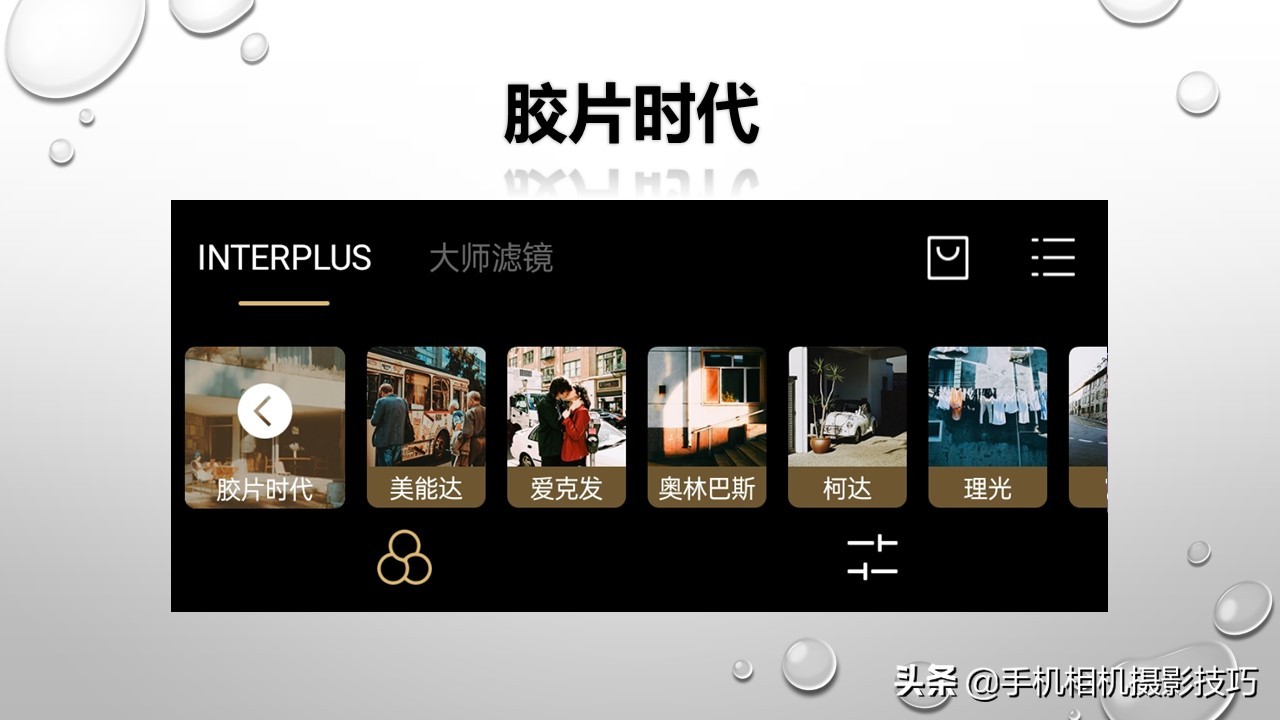 比美图秀秀更好的修图app是哪个,手机修图哪个app文字功能好用