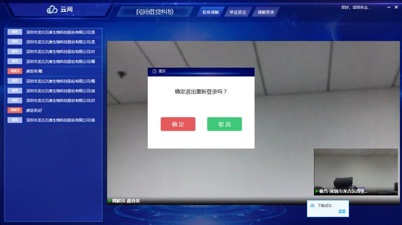 全国法院一站式多元解纷,最高人民法院一站式多元解纷