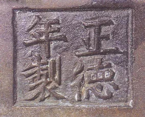 澶ф槑瀹ｅ痉鐐夊簳娆炬湁鍝簺瀛椾綋,澶ф槑瀹ｅ痉鐐夊洓瀛楀簳娆剧殑鍐欐硶