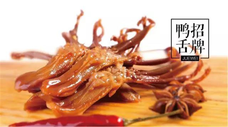 绝味鸭脖加盟赚钱吗要多少加盟费,绝味鸭脖和紫燕百味鸡加盟哪个好