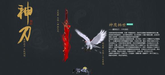 天涯明月刀ol镇派,天涯明月刀镇派主武器要多少大铁