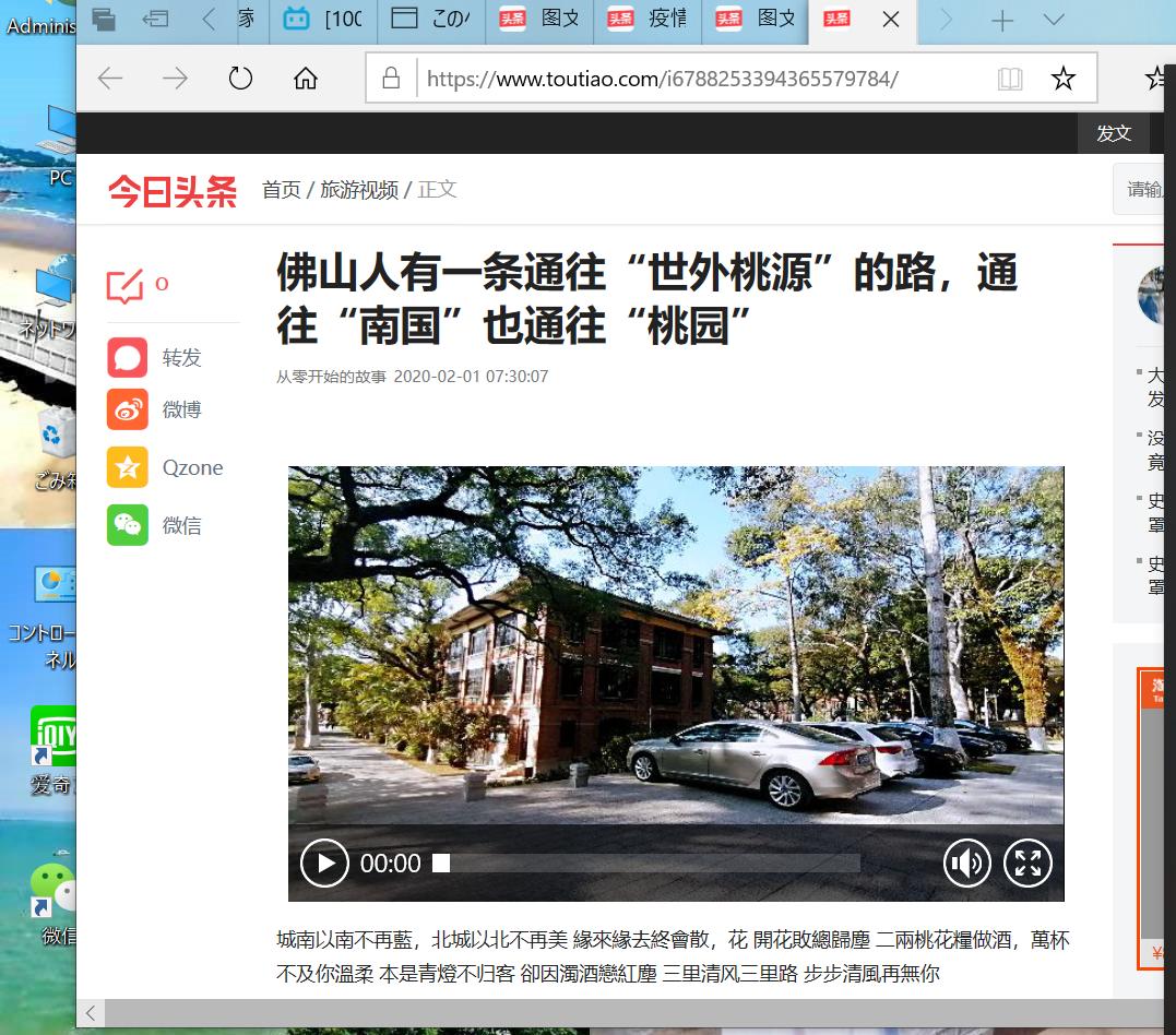 被窝以外，处处皆是危险，天天宅家都未必“百毒不侵”