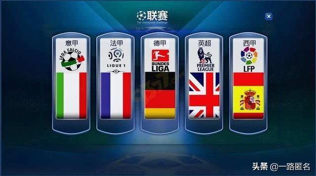 欧洲足球五大联赛直播软件,欧洲足球五大联赛在哪里看直播