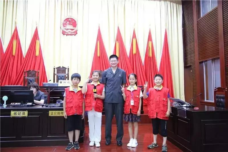 “零距离”体验！青岛小主人报记者团走进黄岛法院