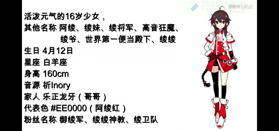 粉丝被虚拟偶像收割“智商税”？年轻人又不傻，只不过是各取所需