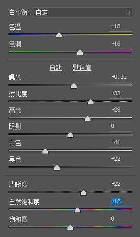 ps游戏角色场景合成教程,教你用ps合成创意战场