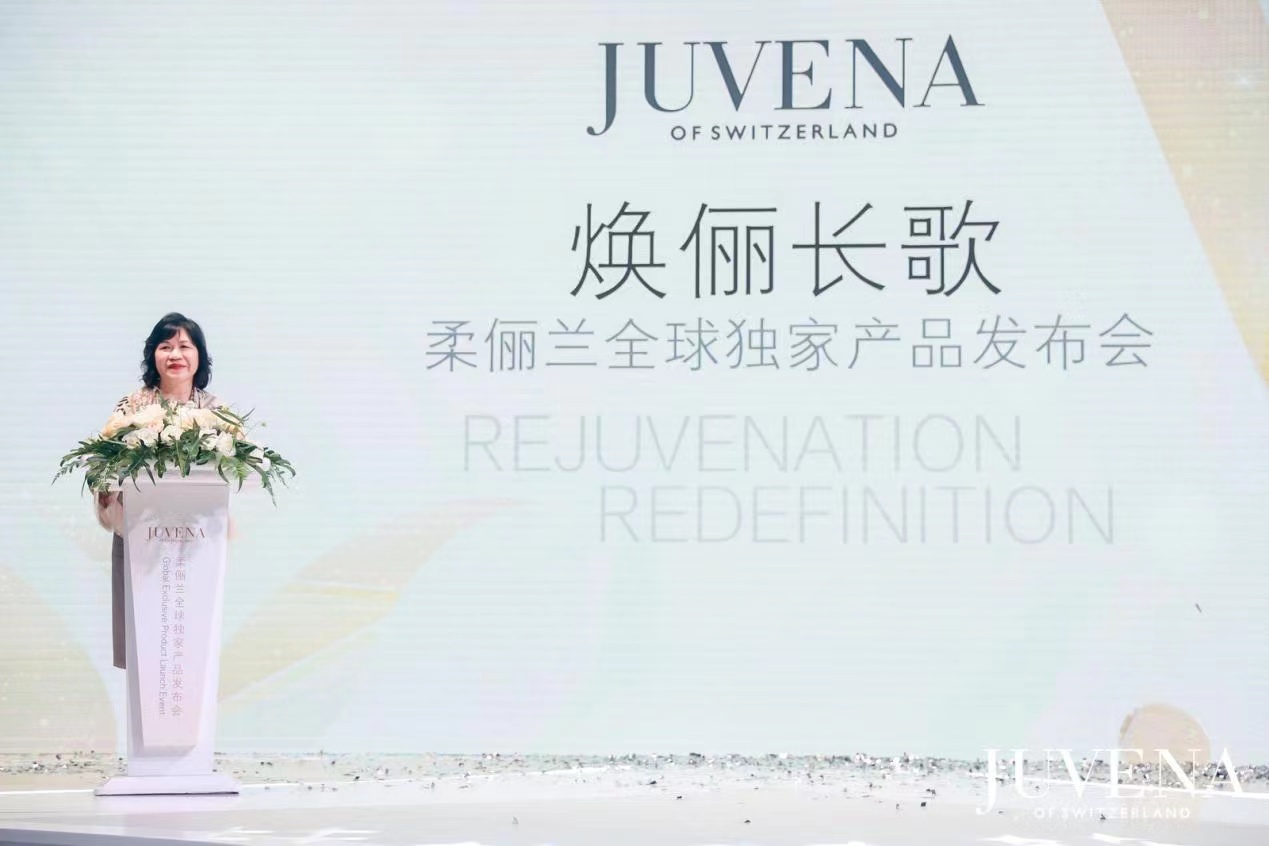 juvena柔俪兰品牌图片,juvena柔俪兰明星产品
