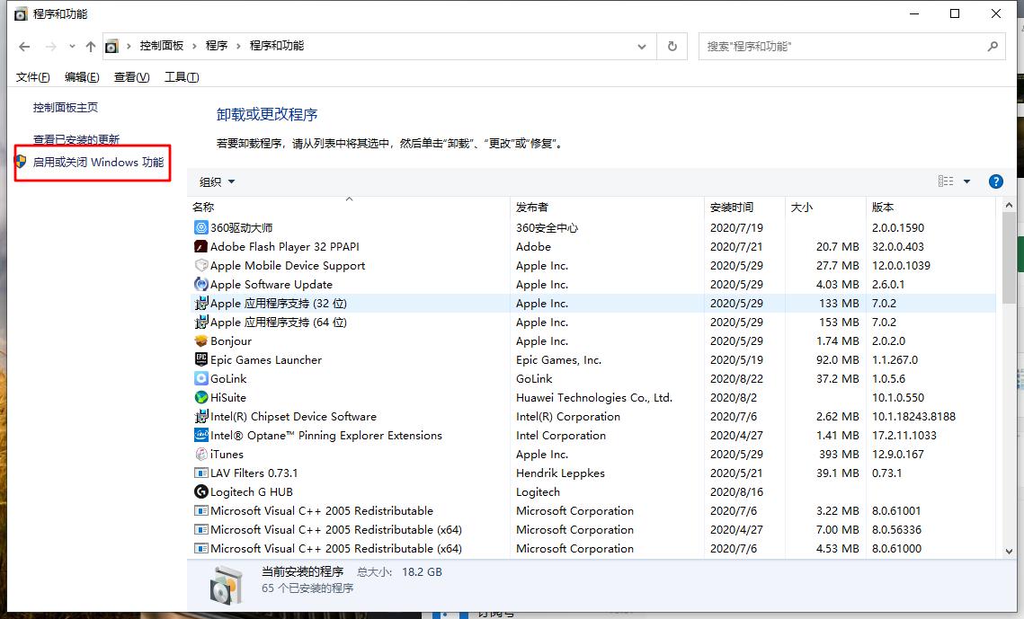 绝地求生国际服卡顿掉帧解决办法,绝地求生更新卡顿掉帧解决办法