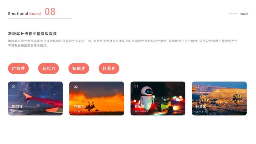 优逸客培养怎样的能力,优逸客平面设计实例