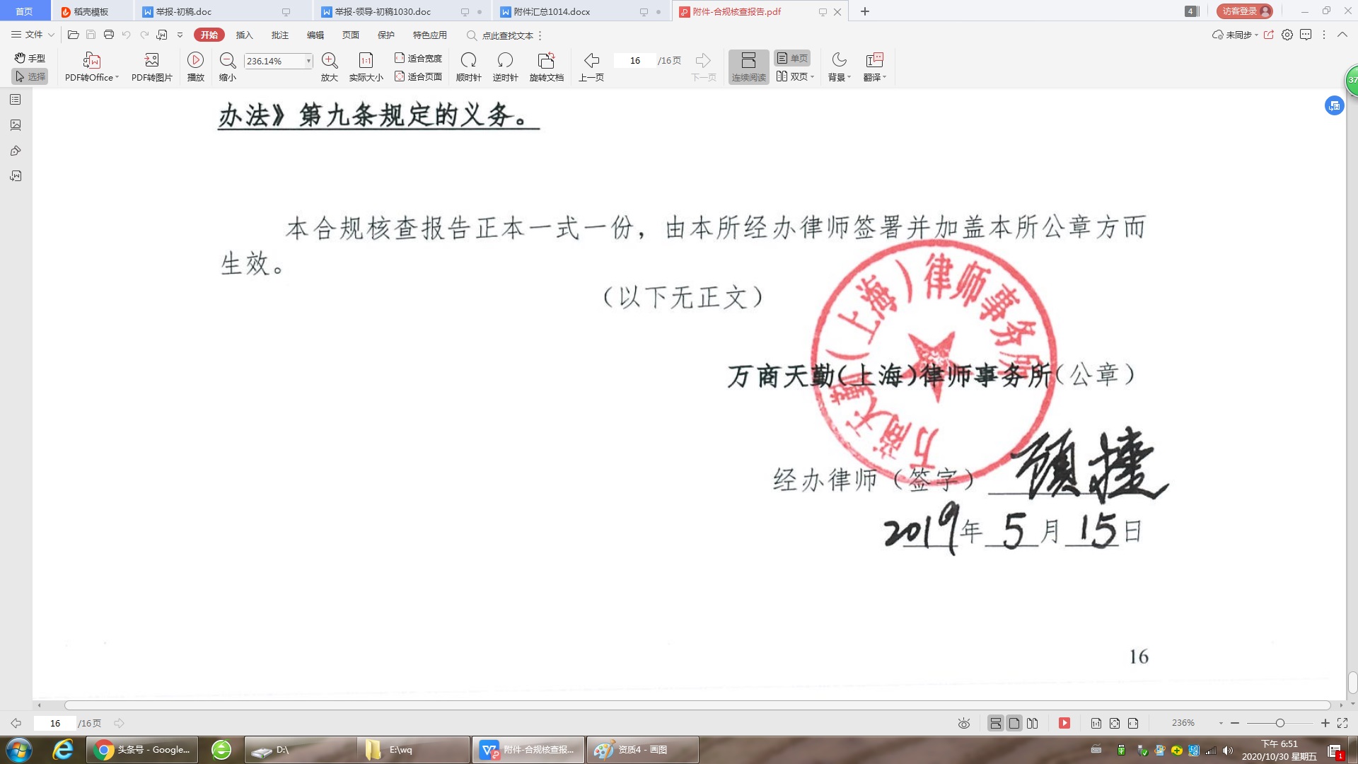 凤凰金融网贷产品,央行谈p2p网贷机构凤凰金融