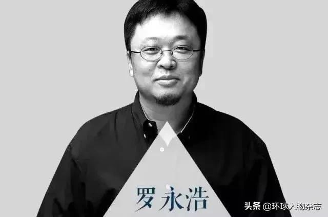 罗永浩完整版相声,罗永浩周杰伦流量争夺