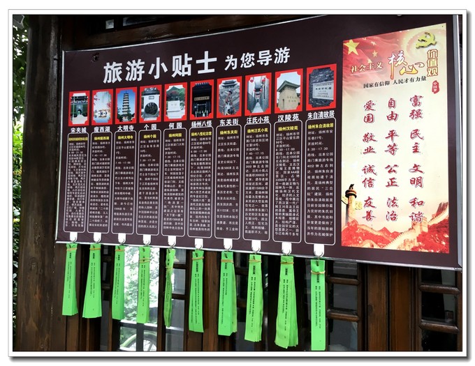 扬州吃喝玩乐一天攻略,扬州5天4晚吃住攻略