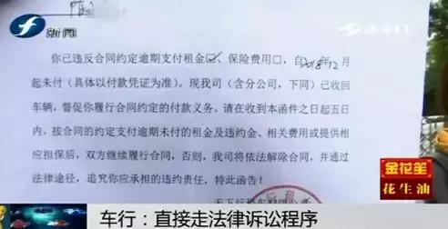 逾期交车违约金一分不给怎么办,车款逾期要求收总金额10%违约金