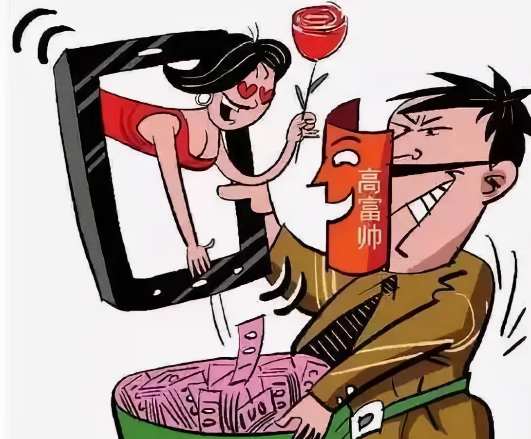 新型骗局教你赚钱,被骗以后如何快速赚钱