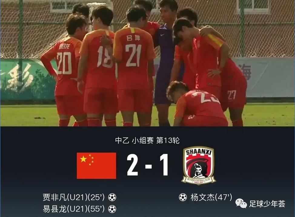 中国足球新观察,中国足球留洋观察