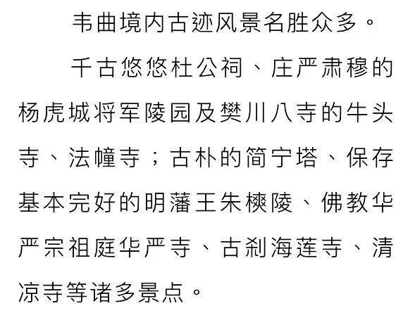 长安地理历史,长安地理和历史