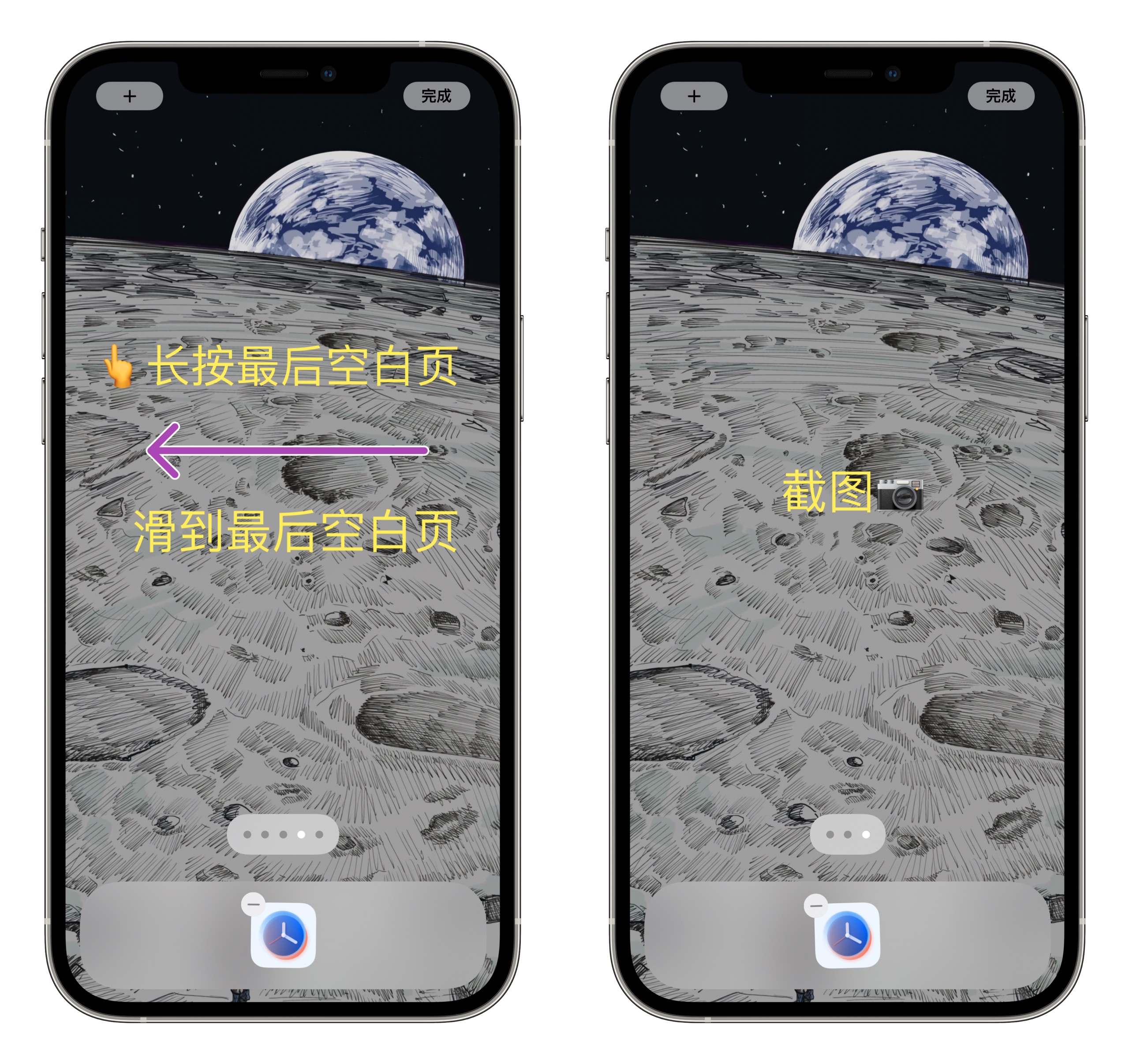 iphone时钟小插件怎么设置成黑色,iphone怎么个性化时钟
