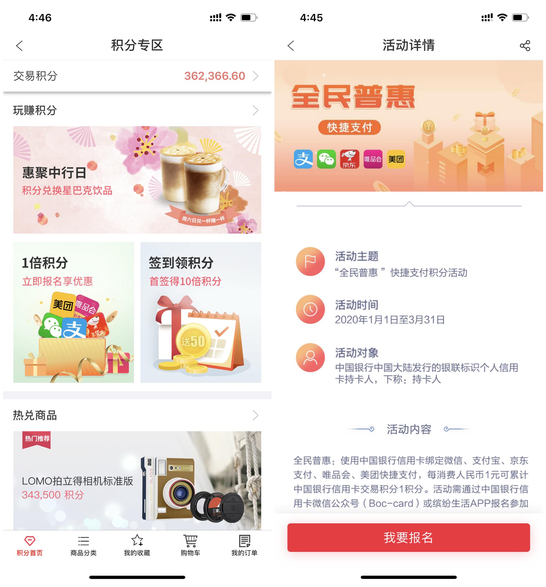 多张信用卡只有一个额度,多张信用卡选哪个卡好办