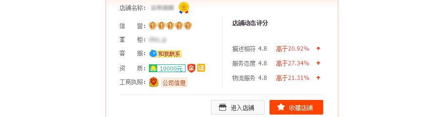 遇到差评怎么调整心态,遇到差评如何完美化解