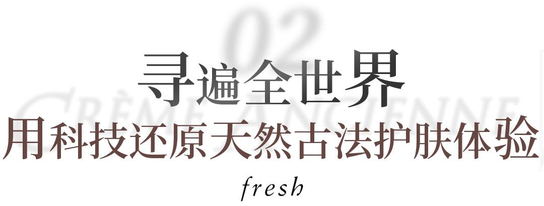 fresh限量款面膜,fresh白钻松露面膜