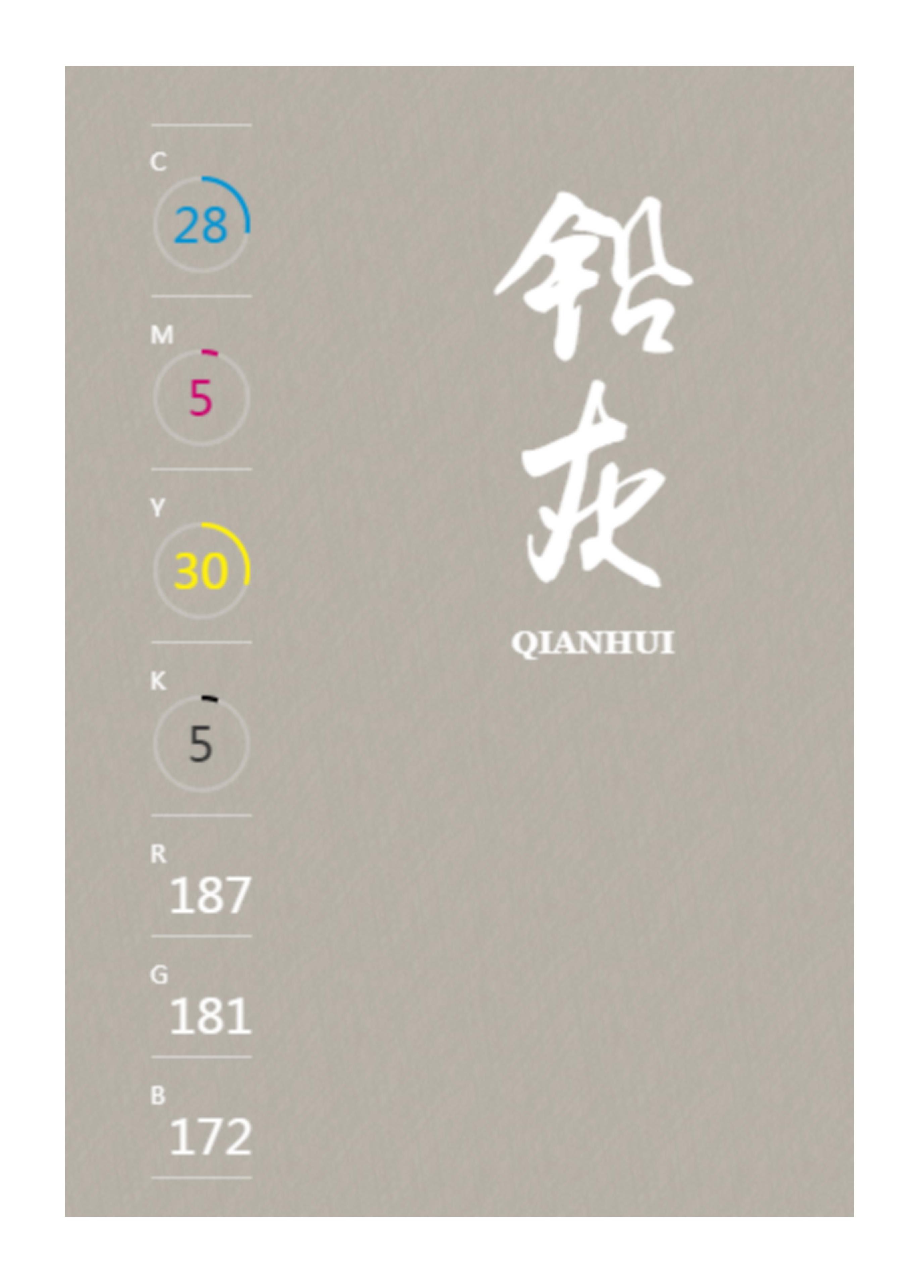 100种设计必备色,配色方案高级色卡cmyk