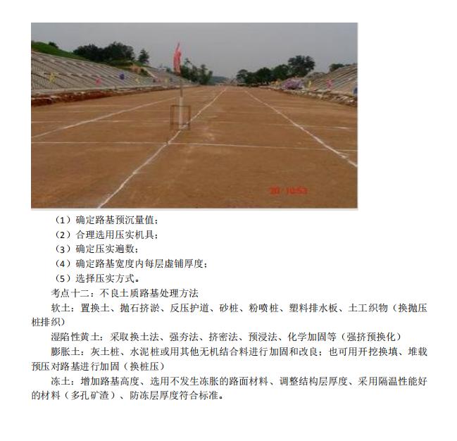 一建难度与收入对比,考一建能月收入过万吗