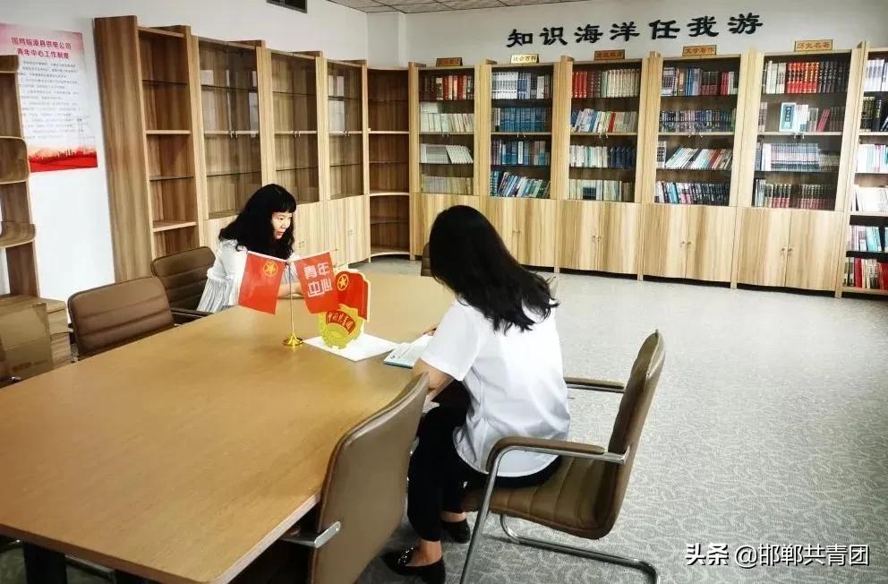 邯郸共青团第十一季第二期,邯郸共青团最新直播