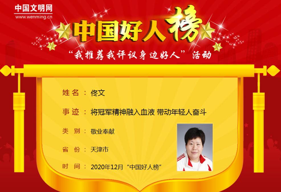 奥运冠军退役后都干什么了,奥运冠军退役后国家给分配工作吗