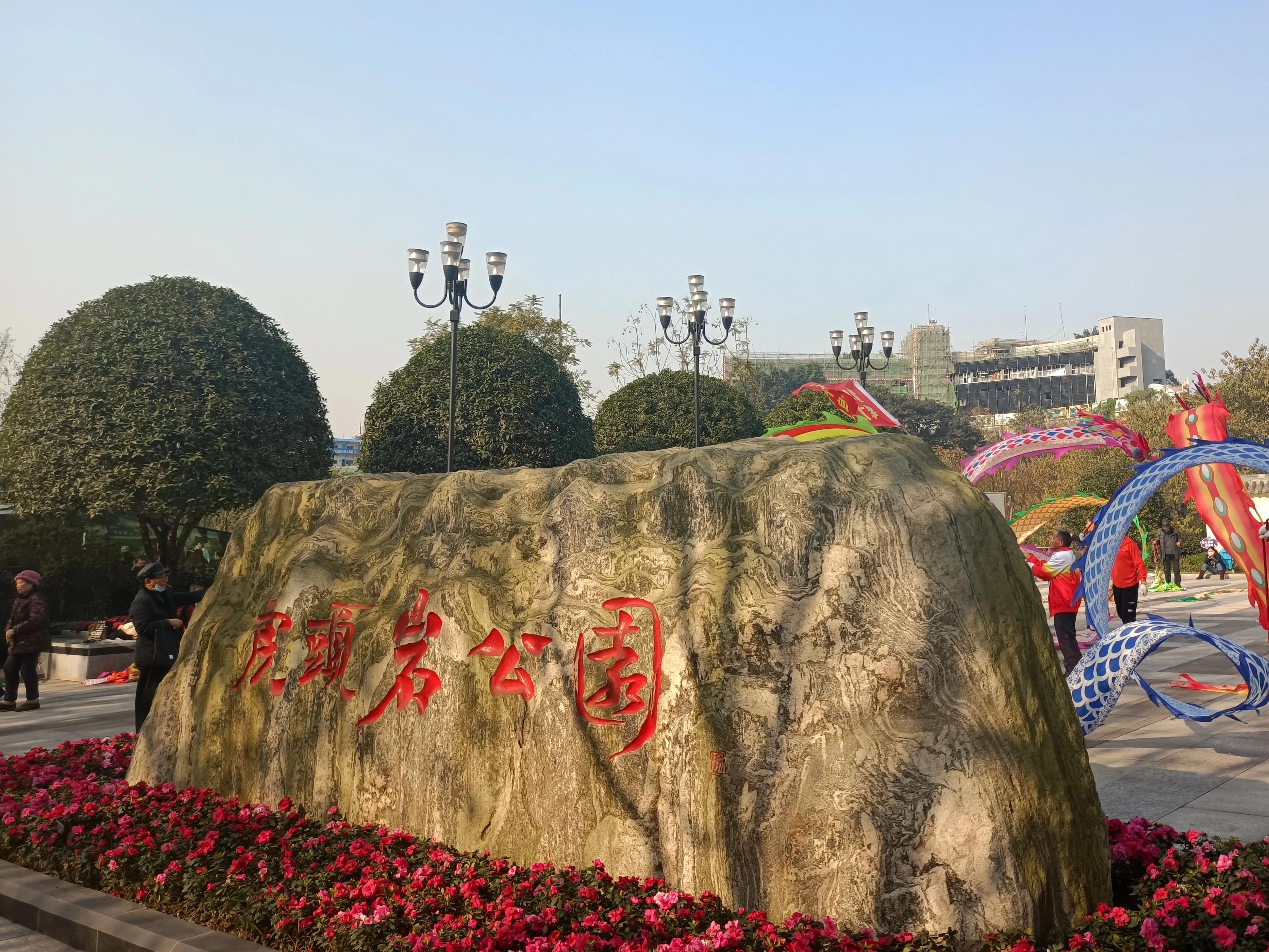 半山崖步道路线,渝中区半山崖步道