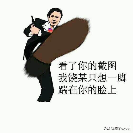 你不知道的电脑快捷键大全完整版,很实用的电脑快捷键操作小技巧