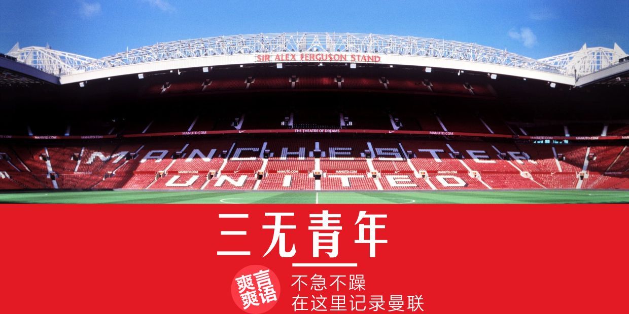 控球率超过曼城,控球率低能赢吗