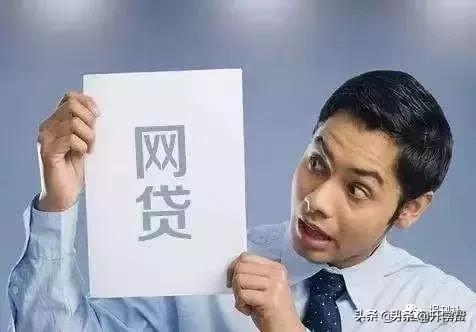 轻易不要碰的网贷有哪些,已经被禁止的网贷平台