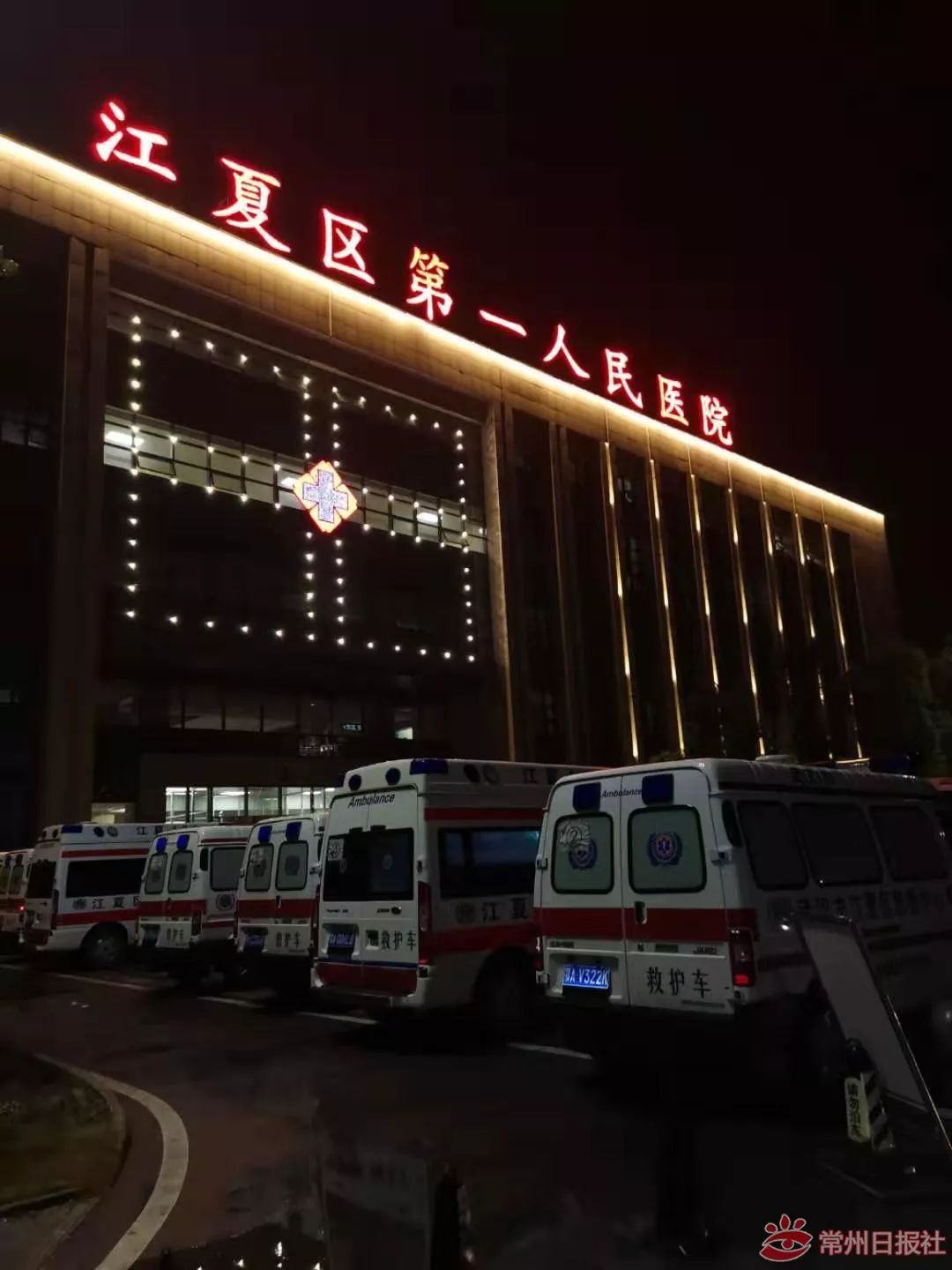 常州驰援武汉医疗队出征,战疫常州医护紧急驰援南京