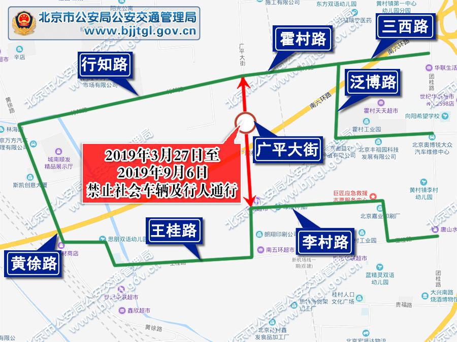 下周出行高峰期预报,下周交通运营预报