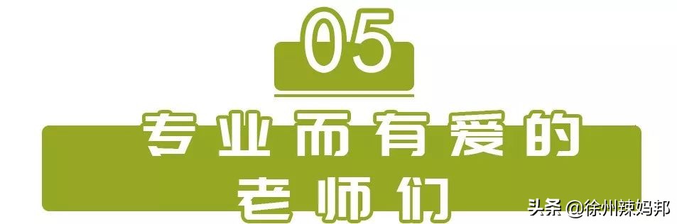 徐州纽约国际儿童俱乐部,徐州最好的儿童俱乐部
