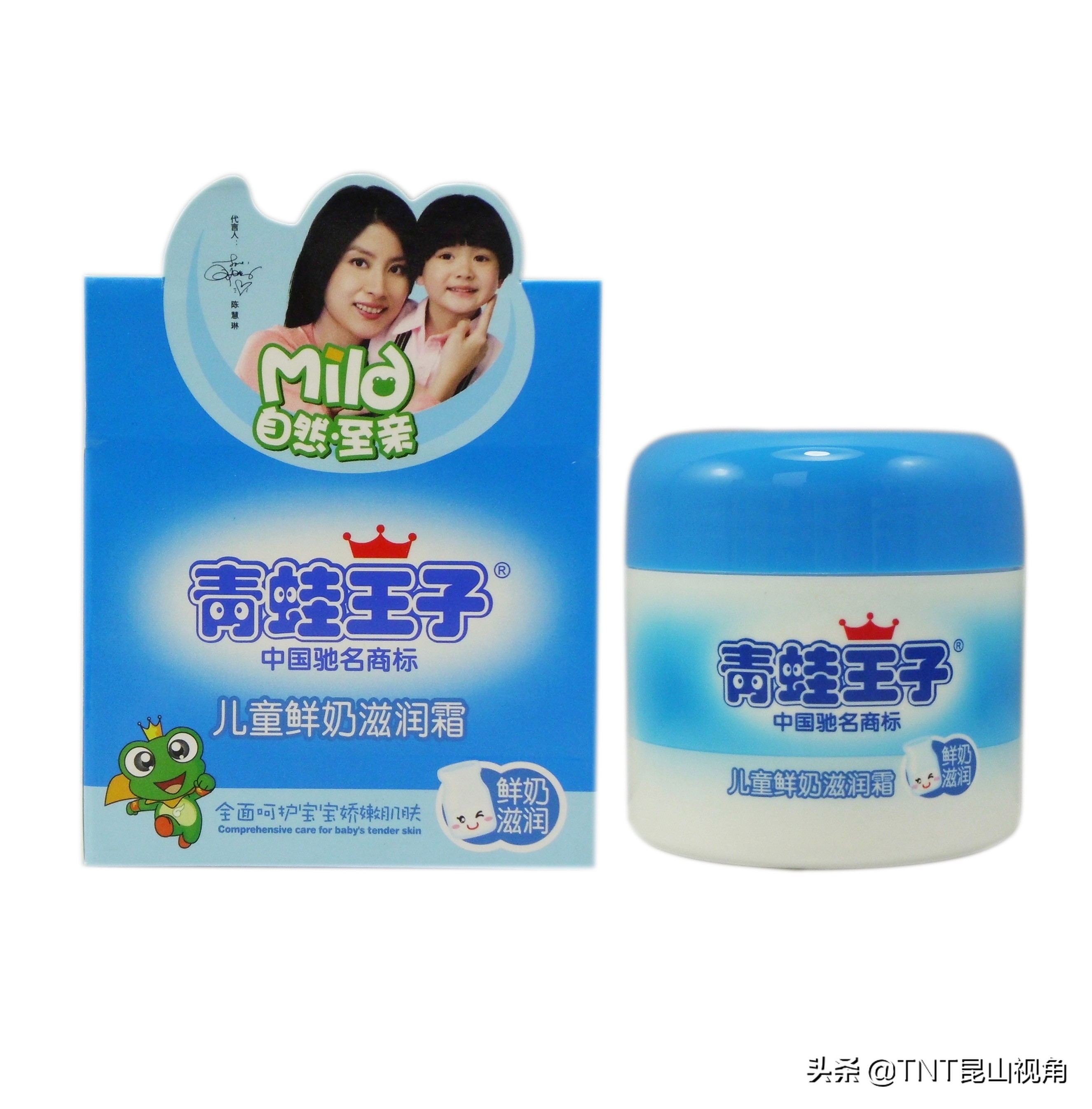 启初婴儿面霜倍润和水润哪个好用,婴儿护肤品排行榜国货