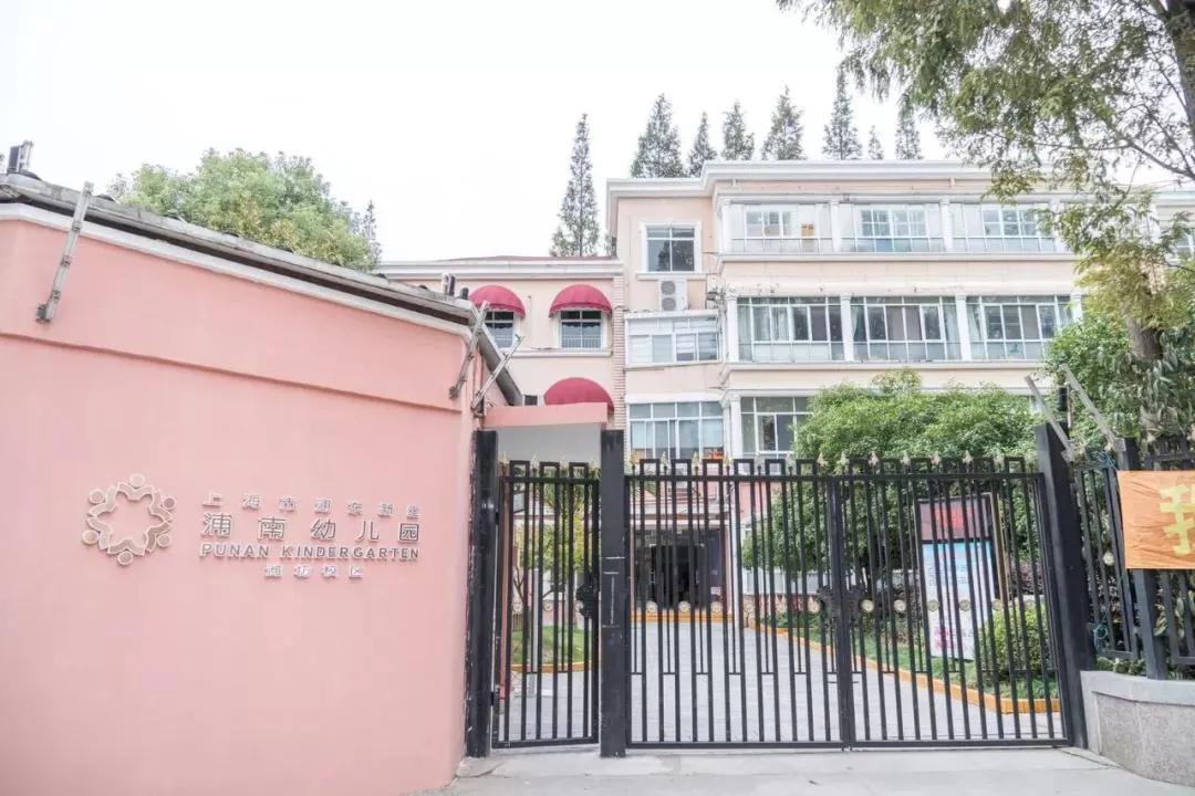 官宣！上海这个区“优秀育儿点”名单出炉，55家幼儿园上榜