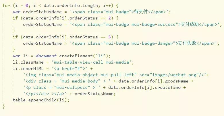 h5简单页面跳转制作,如何搭积木式的快速开发h5页面