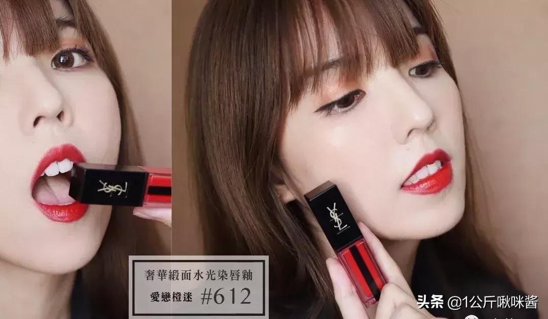 ysl唇釉推荐黄皮深唇试色,ysl圣罗兰水光镜黑管唇釉418