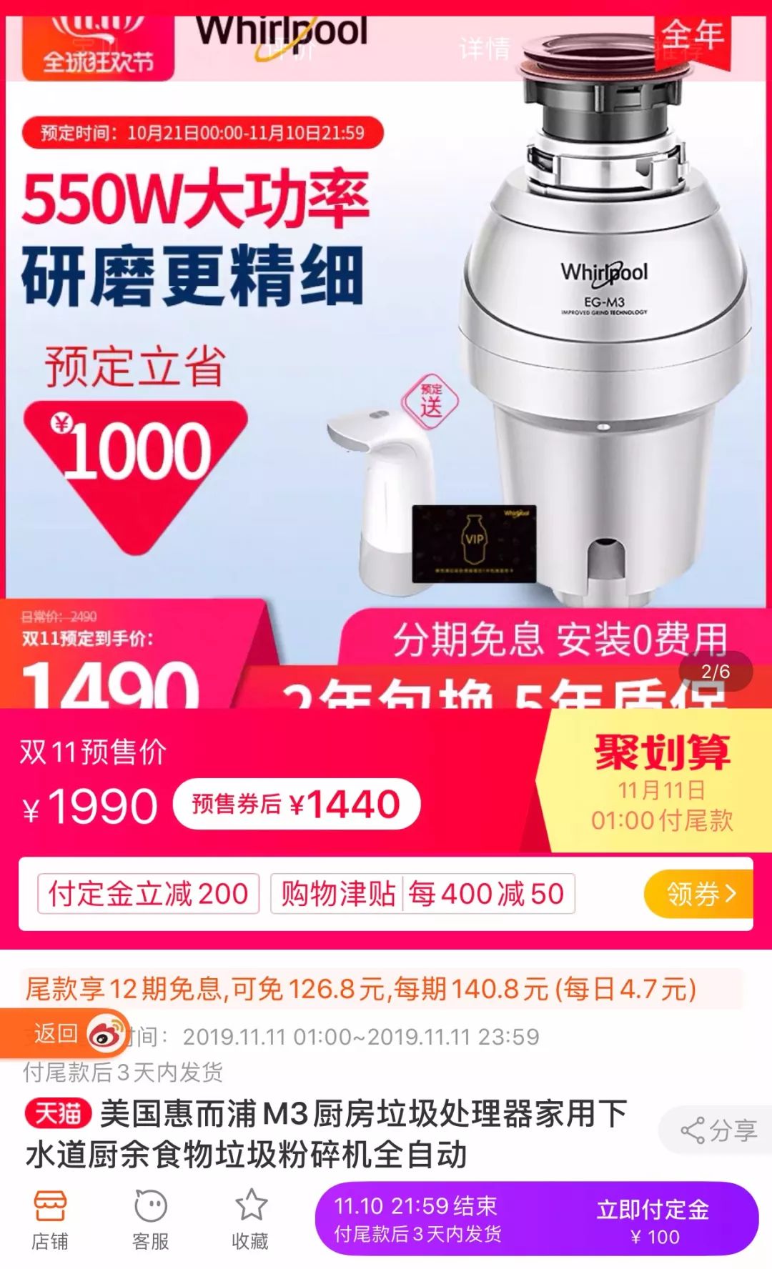 双十一购物衣服必买清单,双十一家电购物清单