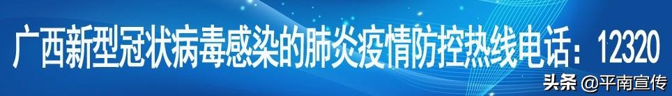 坚决打赢疫情防控战阻击战,坚决打赢我县疫情防控阻击战